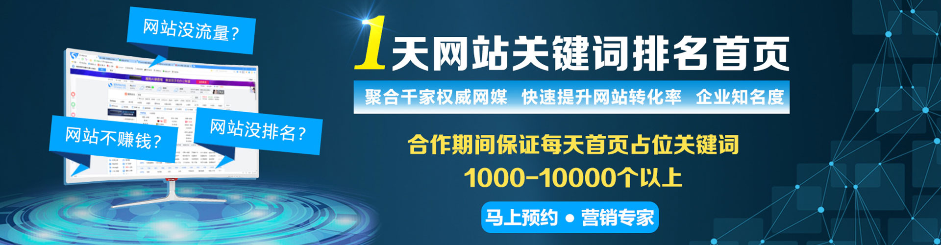 常山百度充值高返点